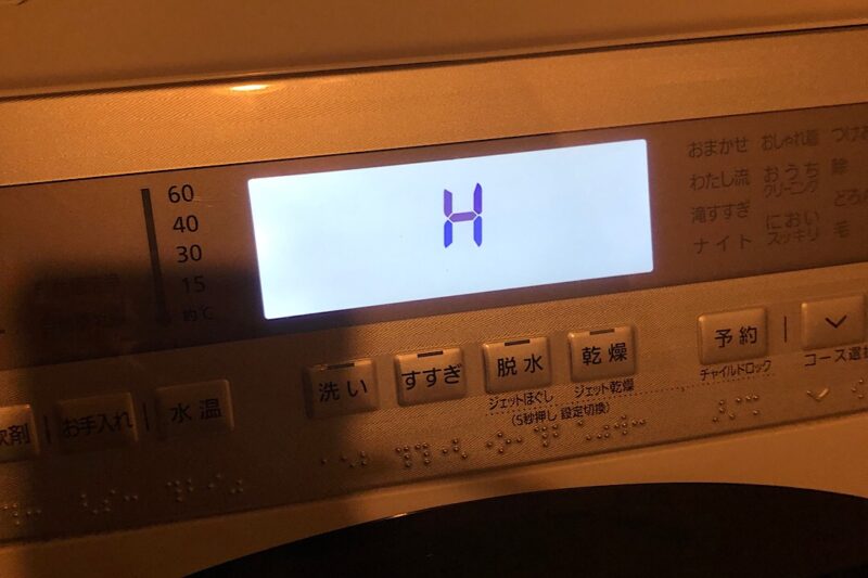 パナソニック洗濯乾燥機のエラー表示