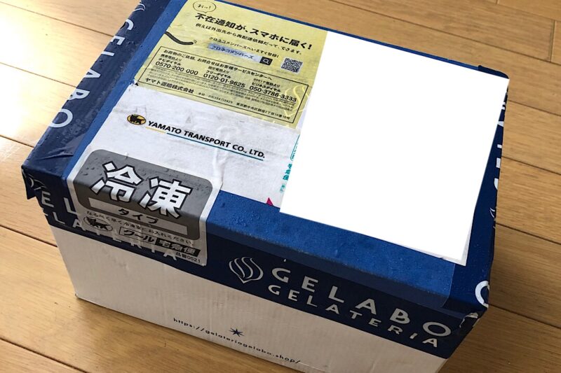 ELATERIA GELABO」ジェラートは冷凍便で届くので安心