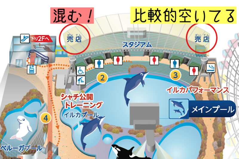 名古屋港水族館の混雑を避ける裏技！連休・土日祝・今日の混雑状況は？