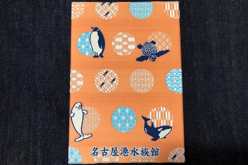 名古屋港水族館のオリジナル御朱印帳がかわいい！魚朱印も紹介します