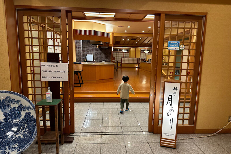 咲花温泉「佐取館」に２歳３歳と泊まった口コミ。料理・お部屋の写真も