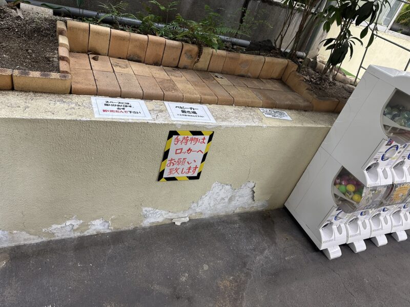 熱川バナナワニ園と、周辺観光。子連れの所要時間や割引クーポンなど