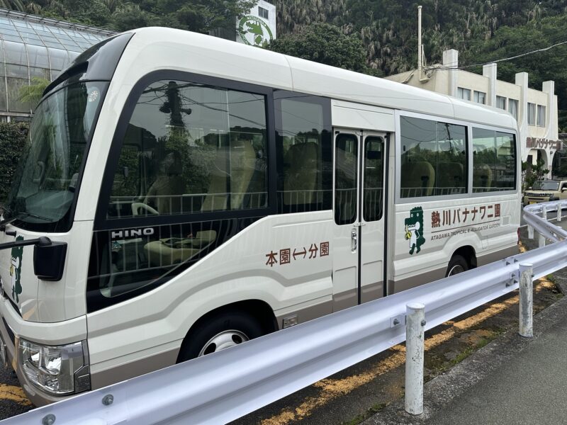 熱川バナナワニ園と、周辺観光。子連れの所要時間や割引クーポンなど