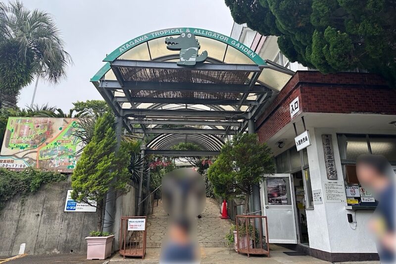 熱川バナナワニ園と、周辺観光。子連れの所要時間や割引クーポンなど