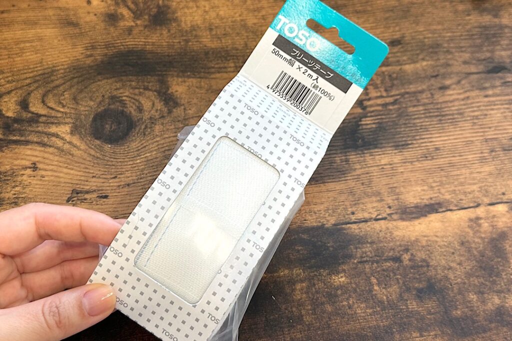 カーテンテープの使い方を紹介。どこに売ってる？100均で買える？