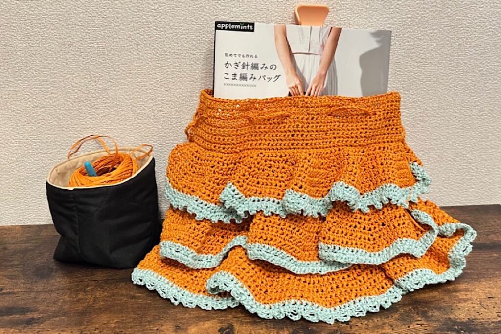 フリルバッグを編んだ感想｜初めてでも作れる かぎ針編みのこま編みバッグ