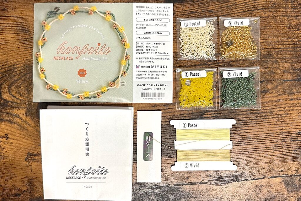 こんぺいとうネックレスキットを作ってみた感想|ハンドメイドビーズアクセサリー