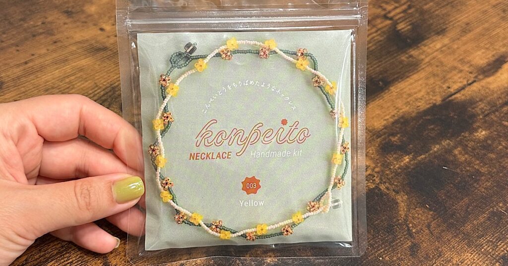 MIYUKI FACTORYさんの、こんぺいとうネックレスキット