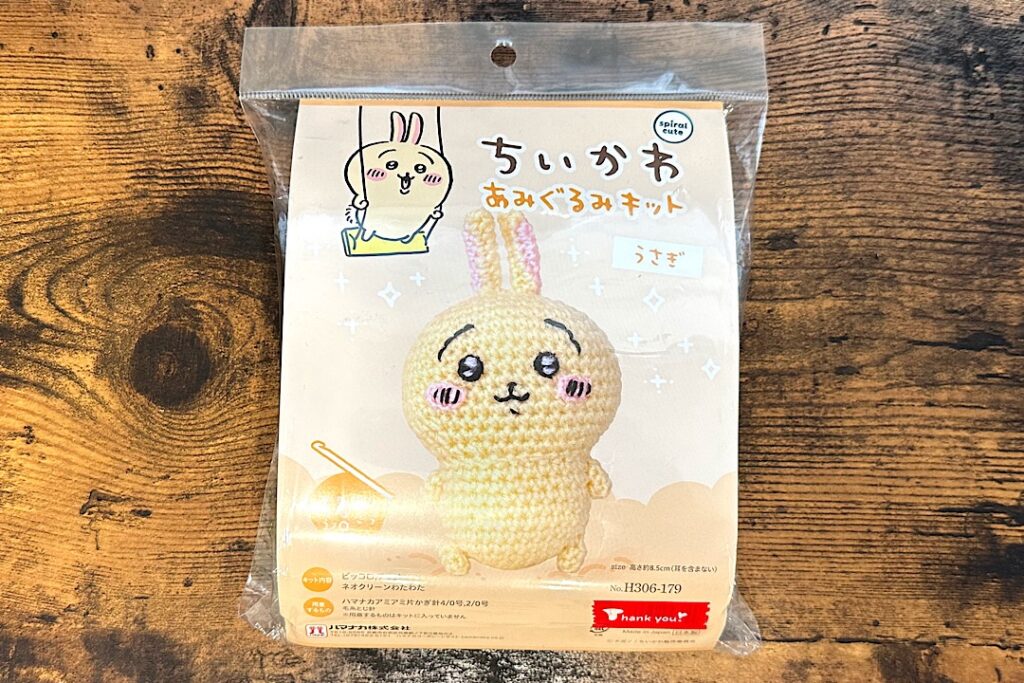 ちいかわ うさぎの編みぐるみキットを編んでみた【初心者でも大丈夫】