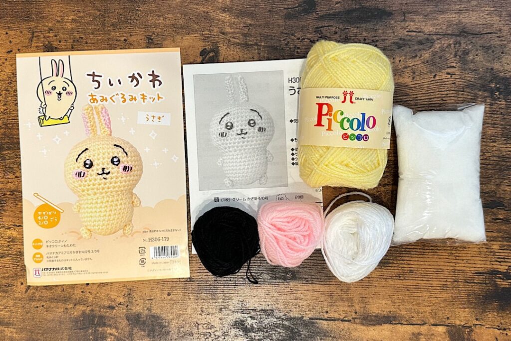ちいかわ うさぎの編みぐるみキットを編んでみた【初心者でも大丈夫】