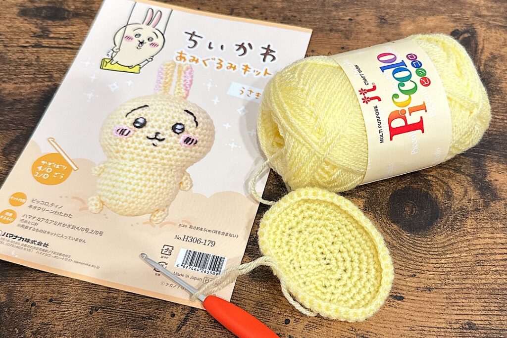 ちいかわ うさぎの編みぐるみキットを編んでみた【初心者でも大丈夫】