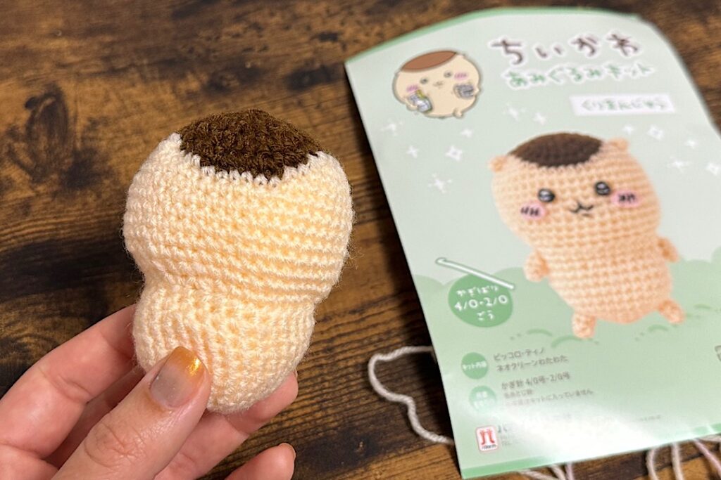 ちいかわ くりまんじゅうの編みぐるみキット 難易度や所要時間を紹介