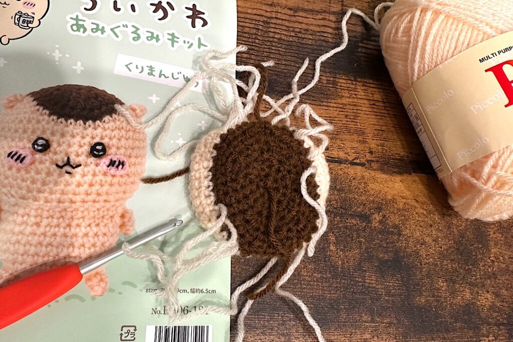 ちいかわ くりまんじゅうの編みぐるみキット 難易度や所要時間を紹介