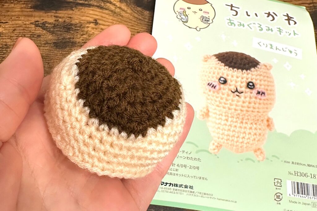ちいかわ くりまんじゅうの編みぐるみキット 難易度や所要時間を紹介