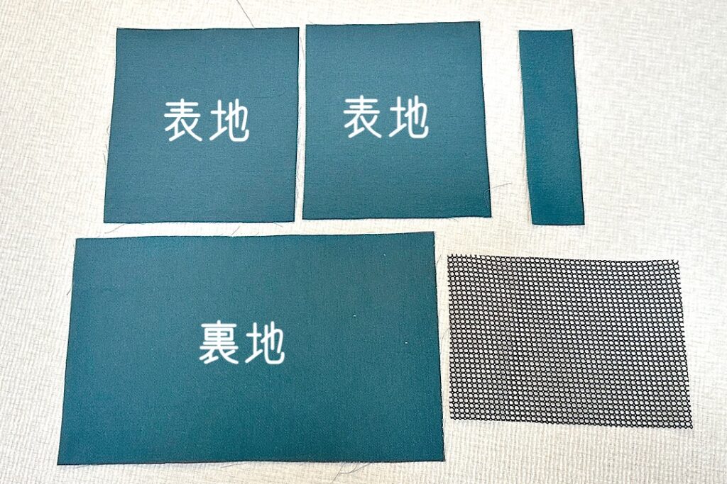 ふたなし・メッシュポケット付き移動ポケットの作り方